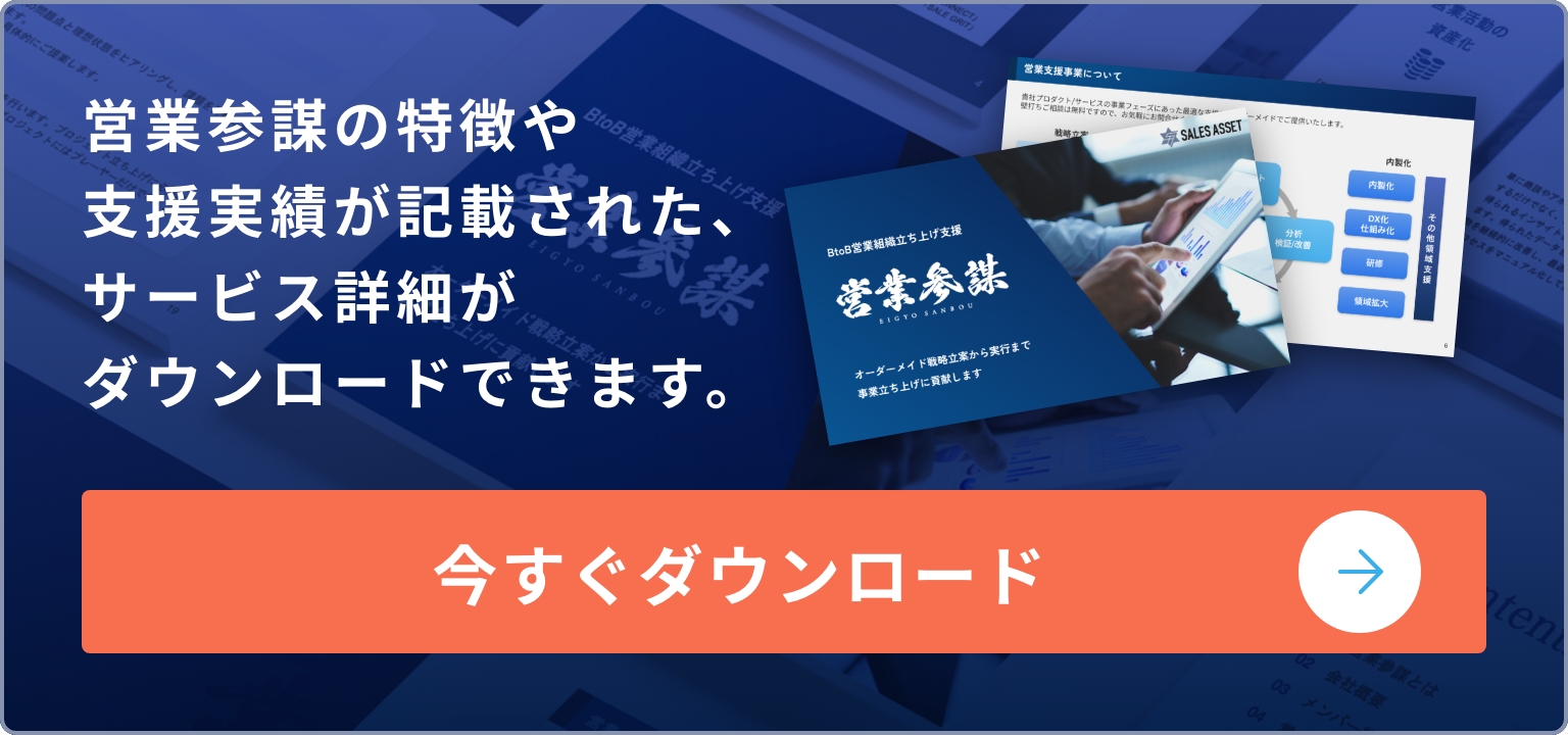 とりあえず資料ダウンロード