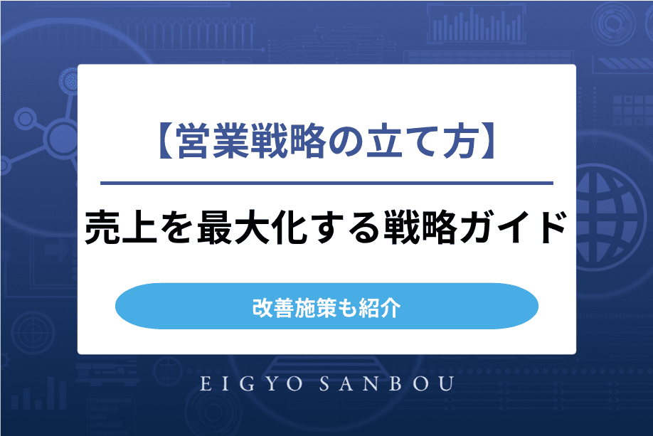 客単価 計算