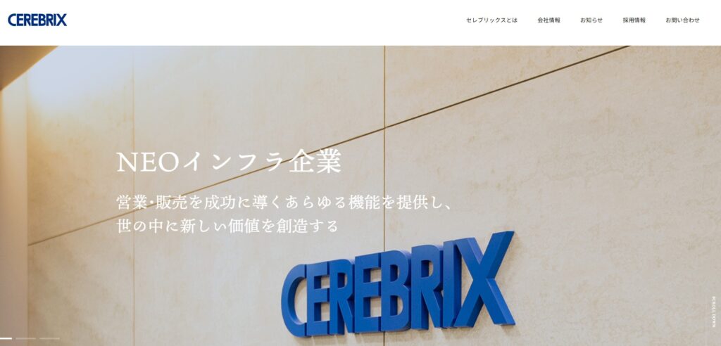 営業代行 物流