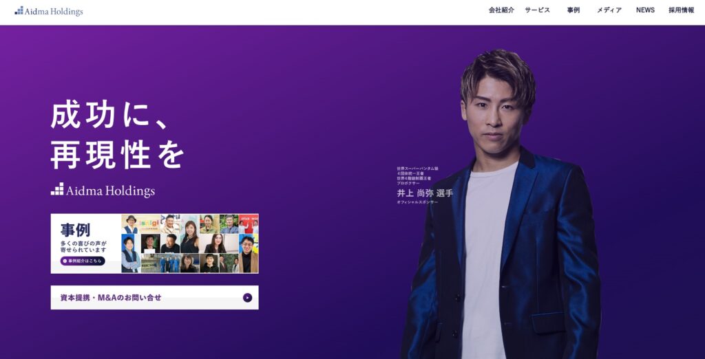 営業代行 税理士