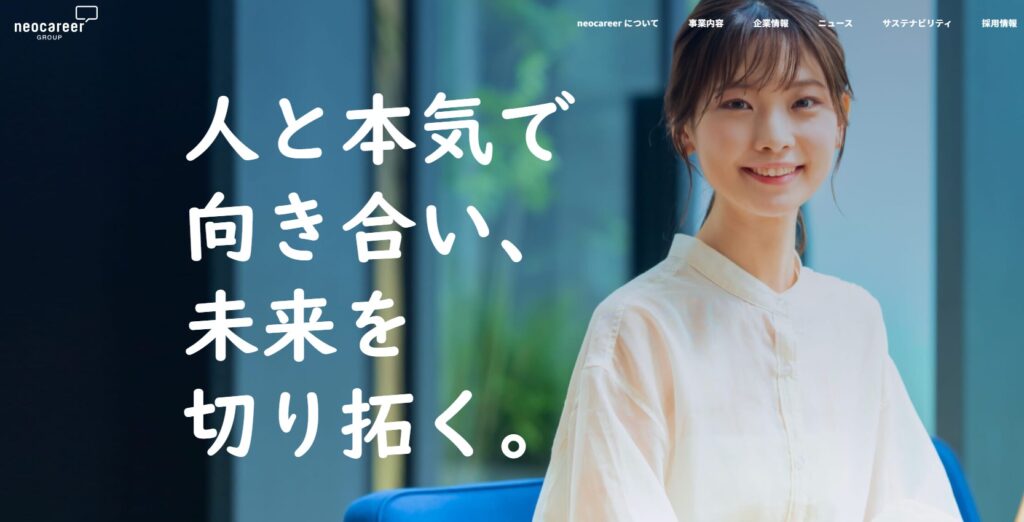 営業支援 テレアポ