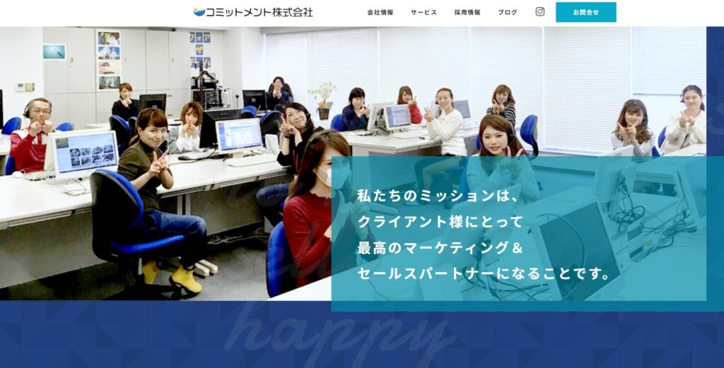 営業代行 物流