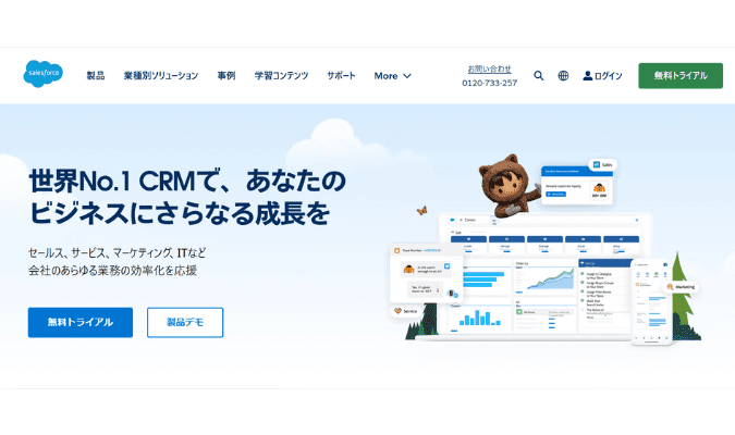 Salesforce