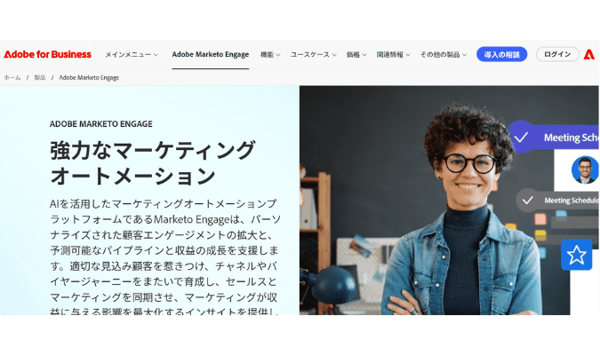 Marketo
